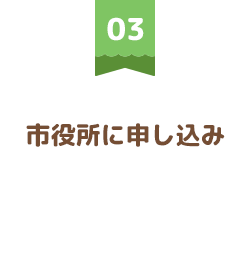 03